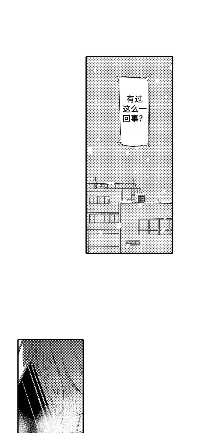 第36章:在一起(完结)