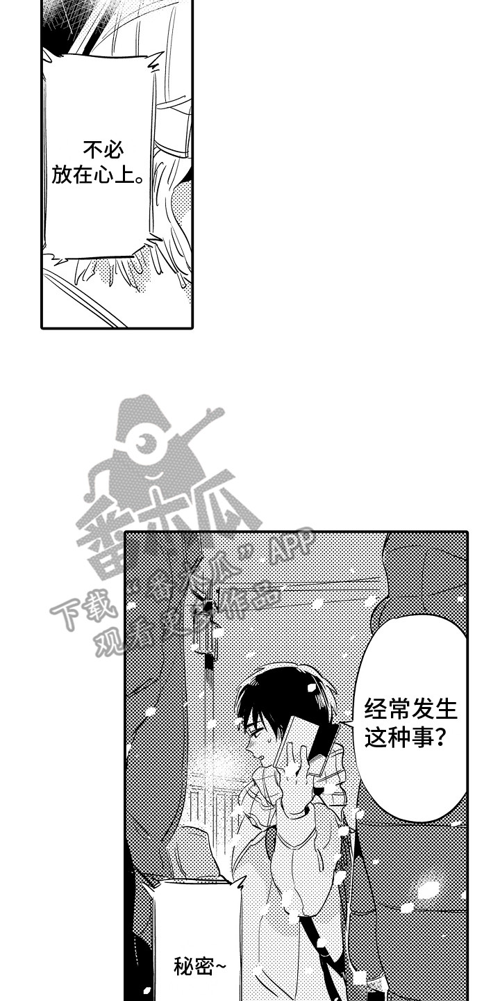 第36章:在一起(完结)