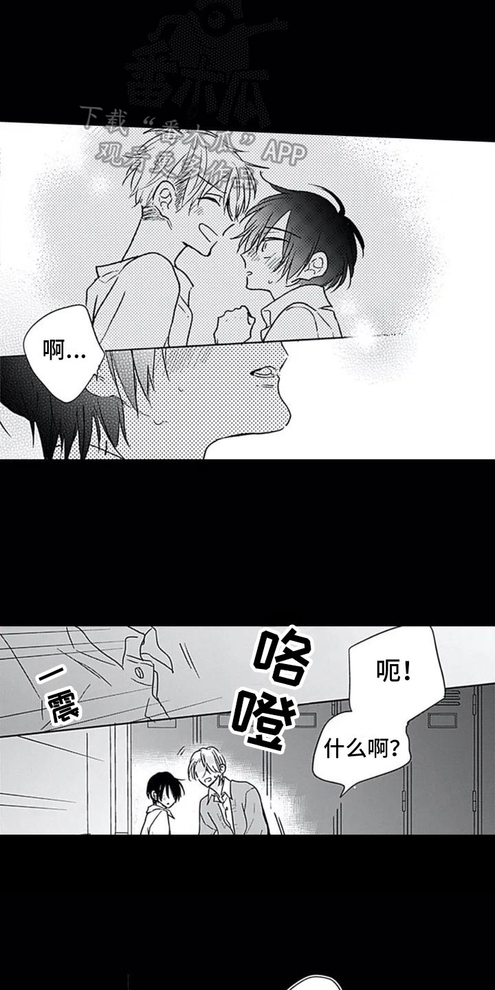 第4话：第4章：邀请预览分镜