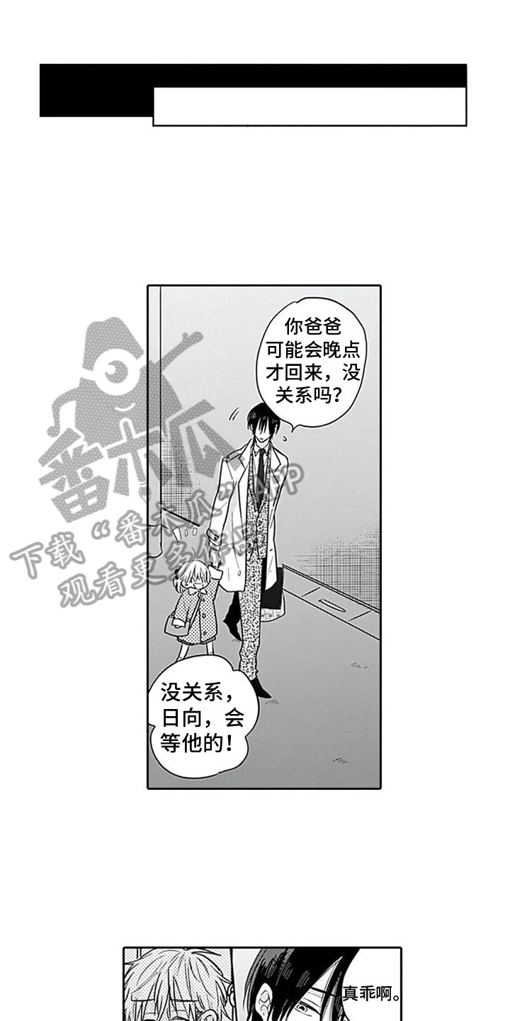 第6话：第6章：很像预览分镜