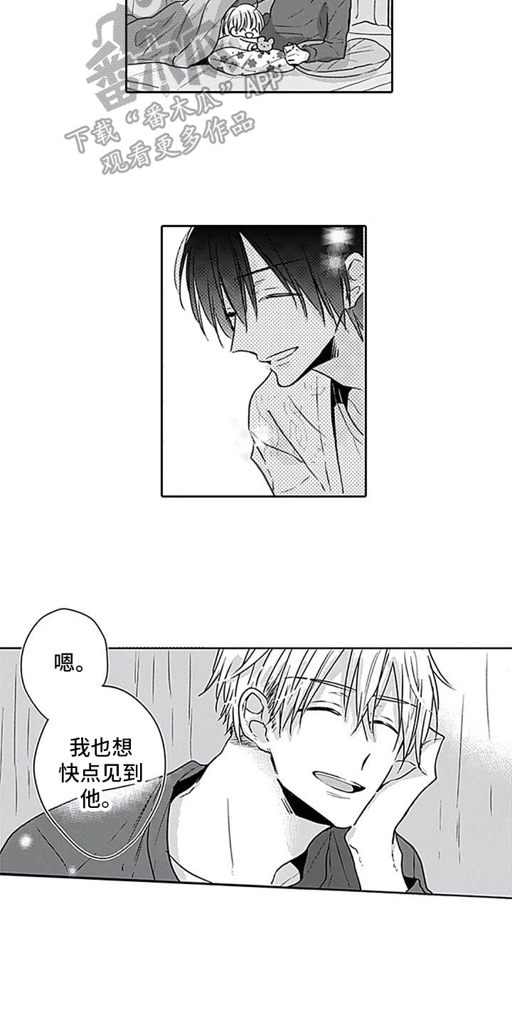 第9话：第9章：惊讶预览分镜