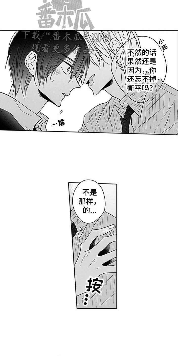 第10话：第10章：牵手预览分镜
