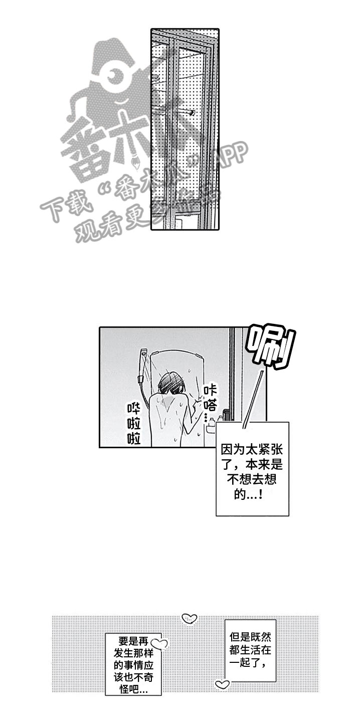 第16话：第16章：迫不及待预览分镜