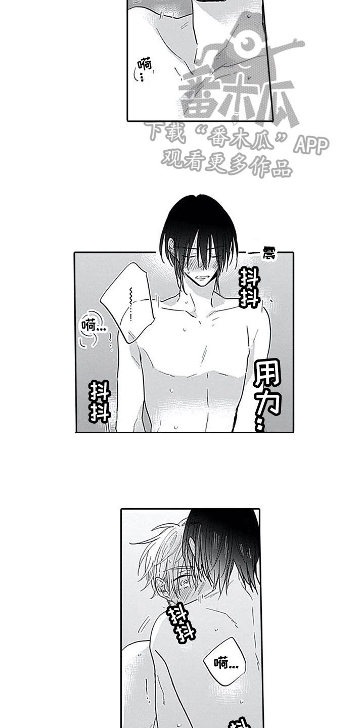第17话：第17章：很幸福【完结】预览分镜