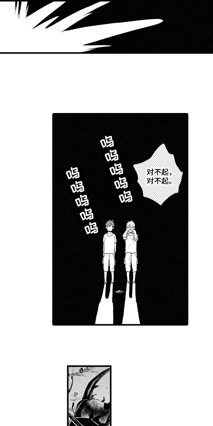 第3话：第3章：保护预览分镜