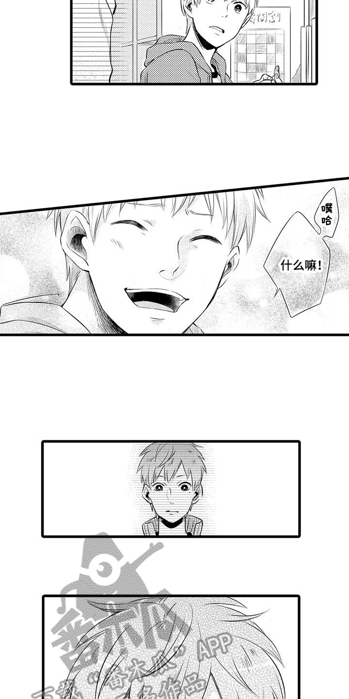 第6话：第6章：计划预览分镜