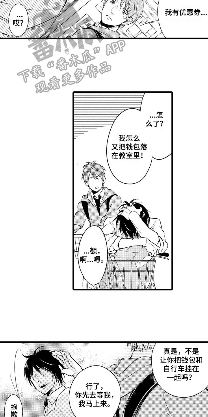 第7话：第7章：出事预览分镜