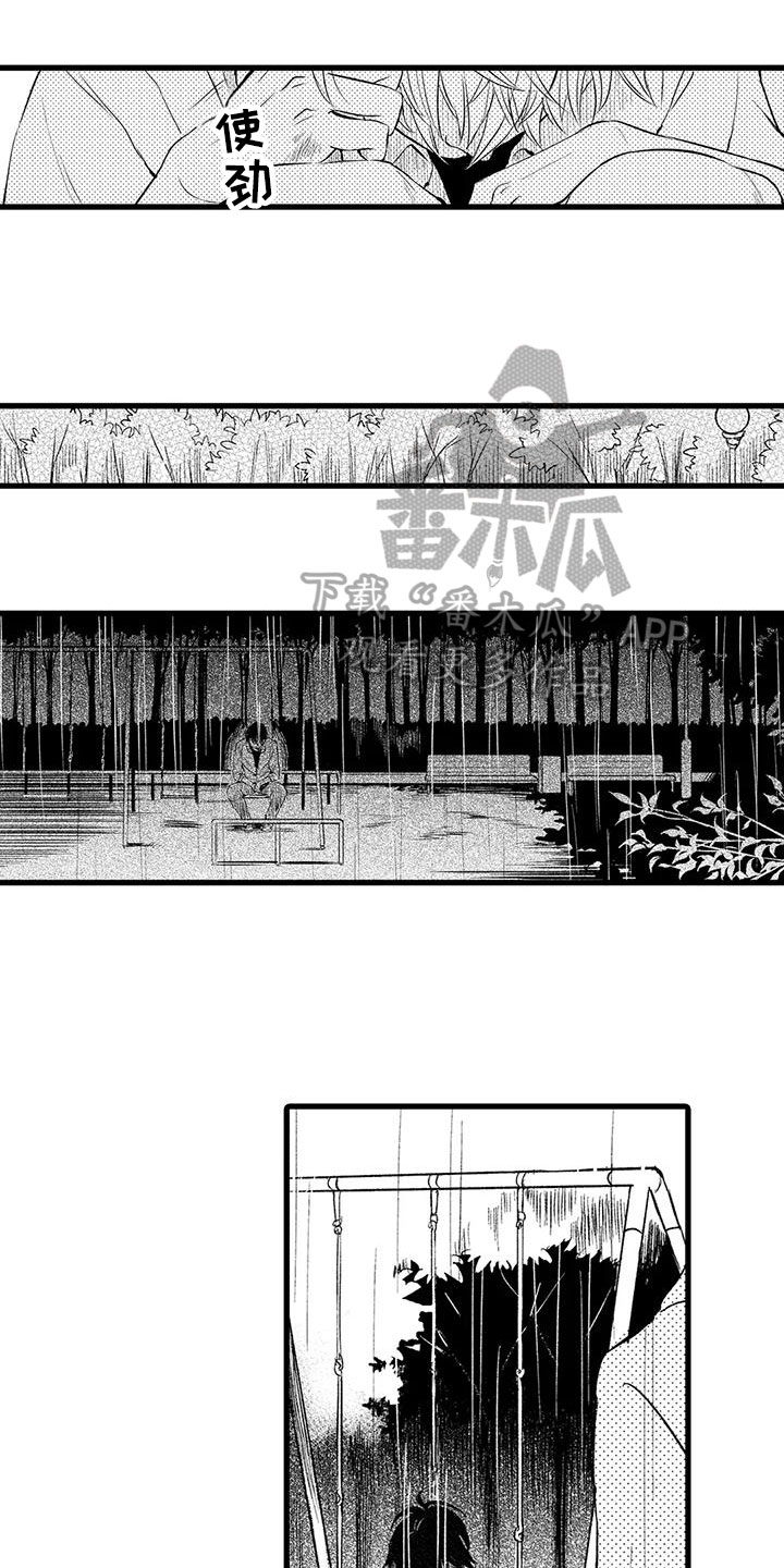 第9话：第9章：选择预览分镜