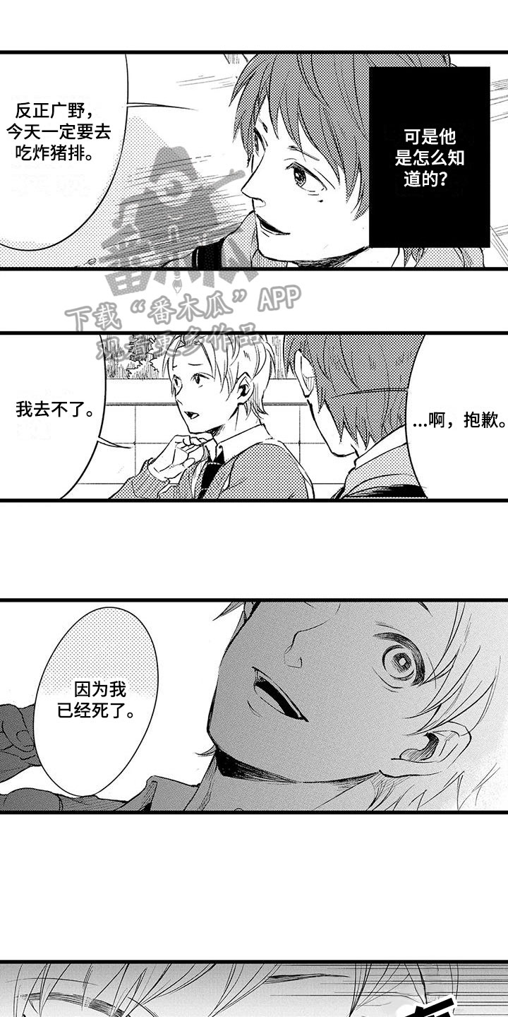 第10话：第10章：祭拜预览分镜