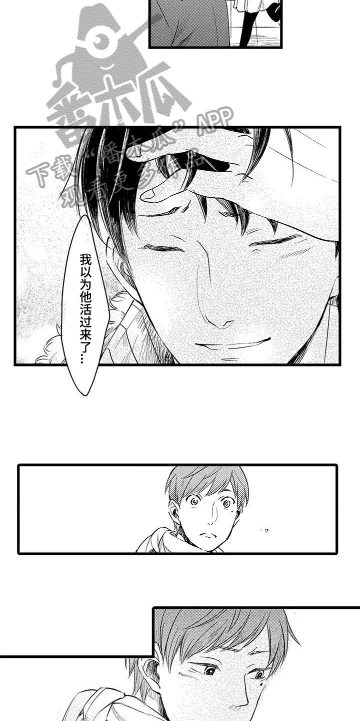 第11话：第11章：遗物预览分镜