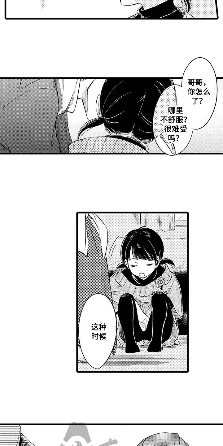 第13话：第13章：哭泣预览分镜