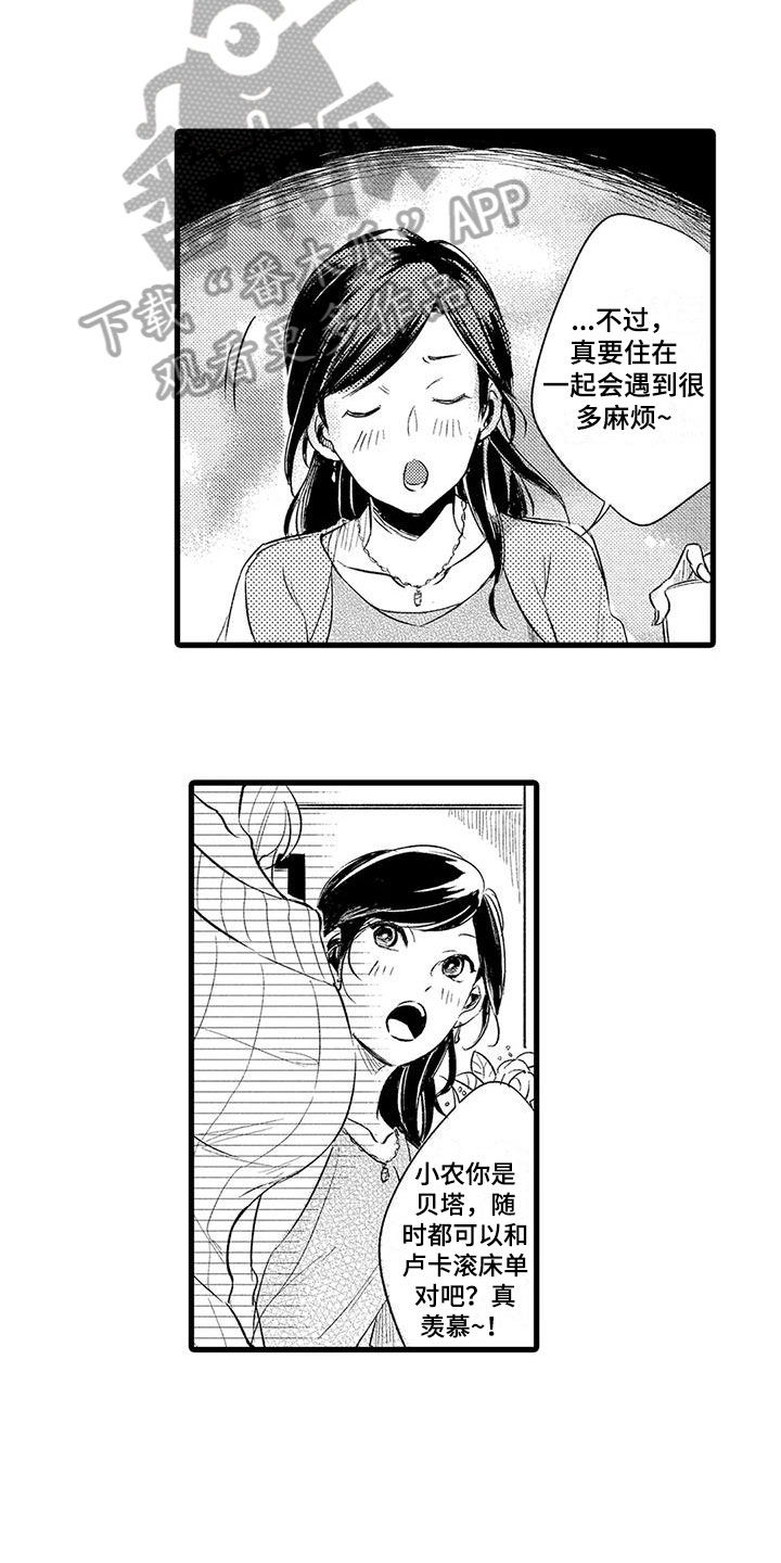 第15话：第15章：有意预览分镜