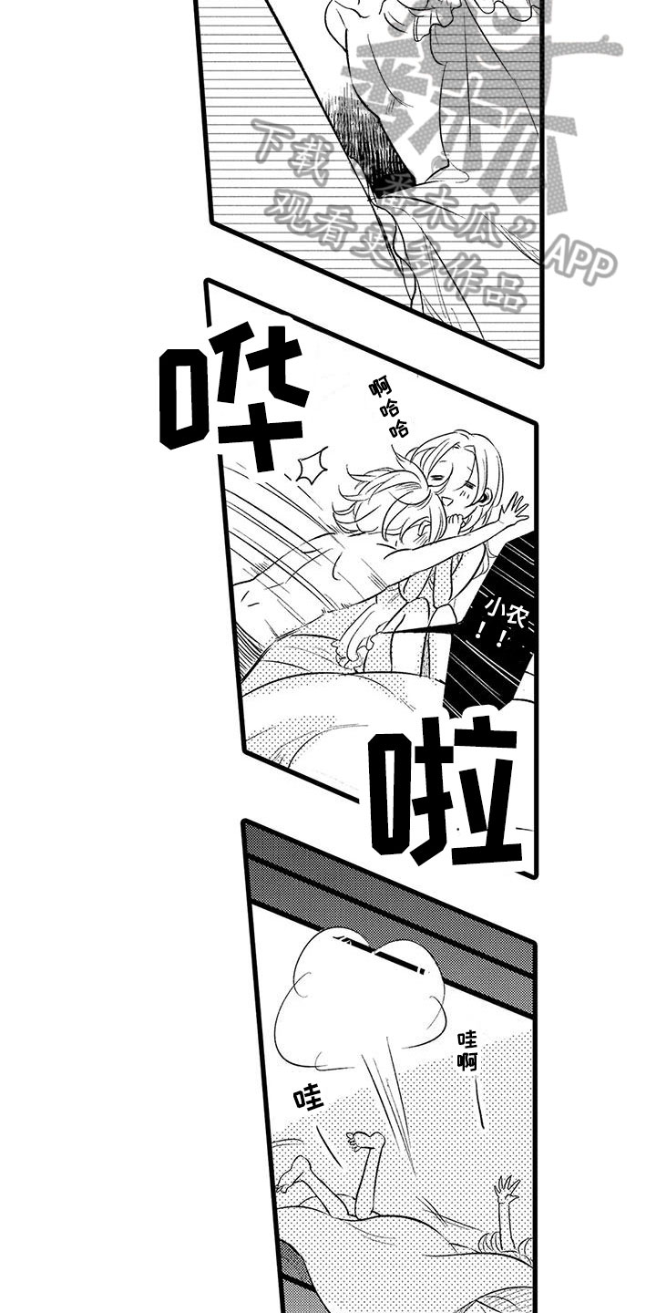 第16话：第16章：消息预览分镜
