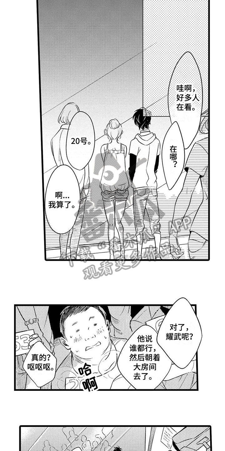 第17话：第17章：迷茫预览分镜
