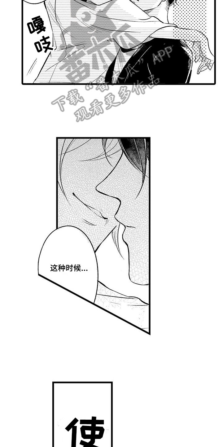 第18话：第18章：理由预览分镜