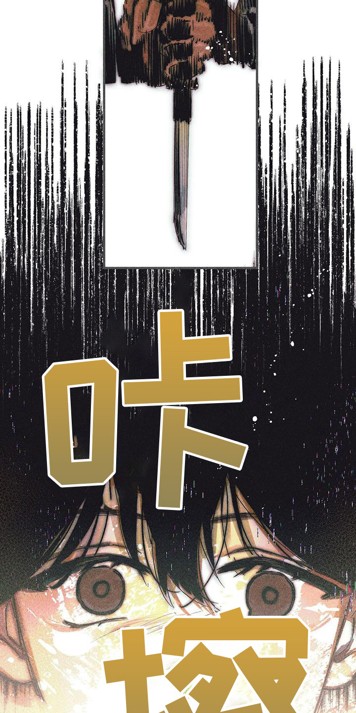 第6话：第6章：不同的时代预览分镜