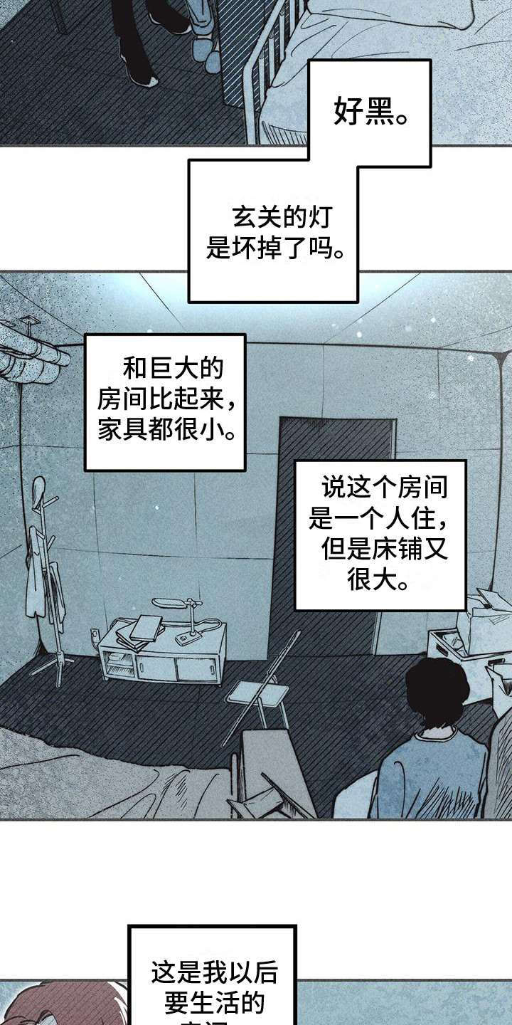 第9话：第9章：宿舍预览分镜
