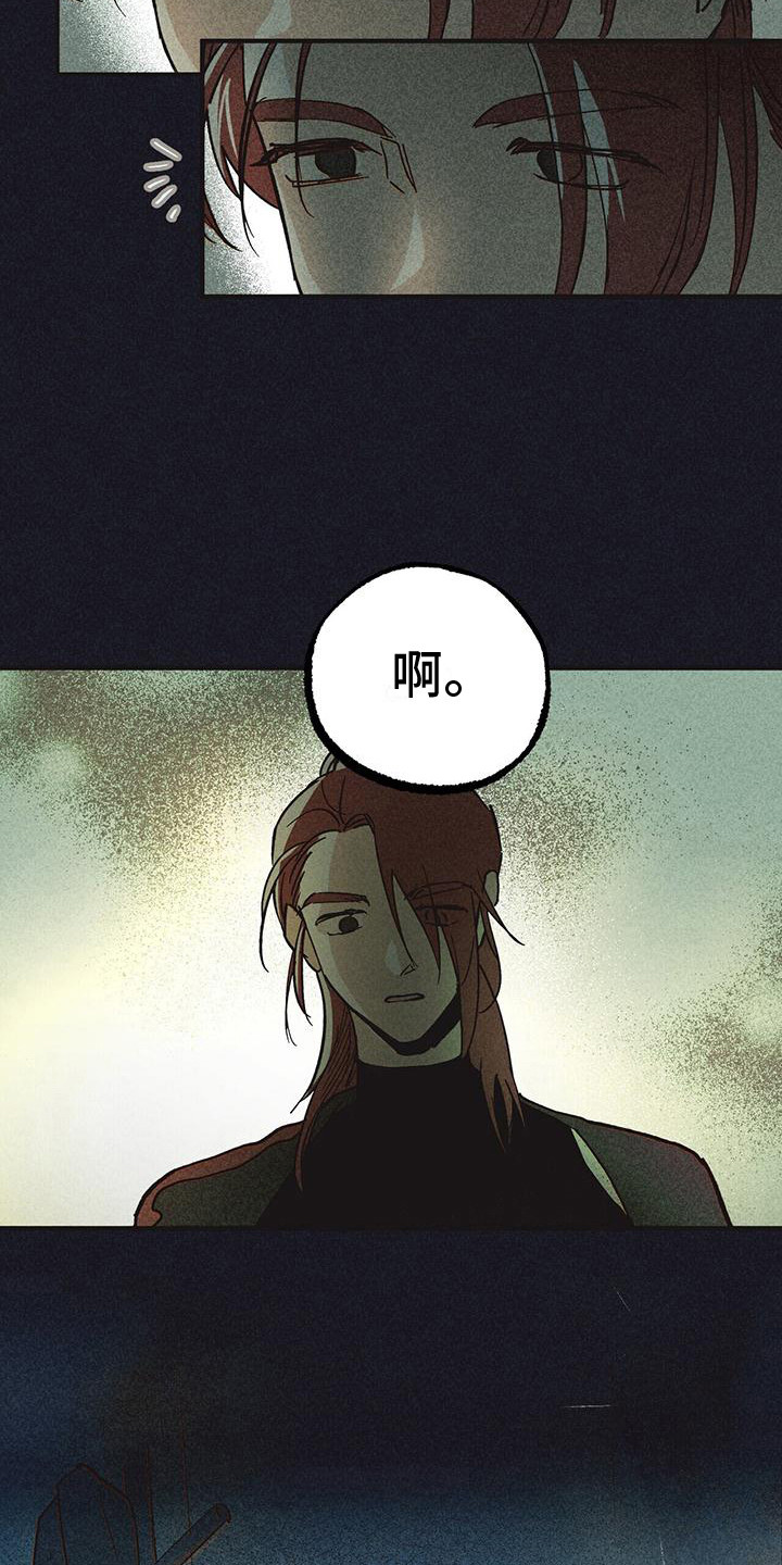 第11话：第11章：训练预览分镜
