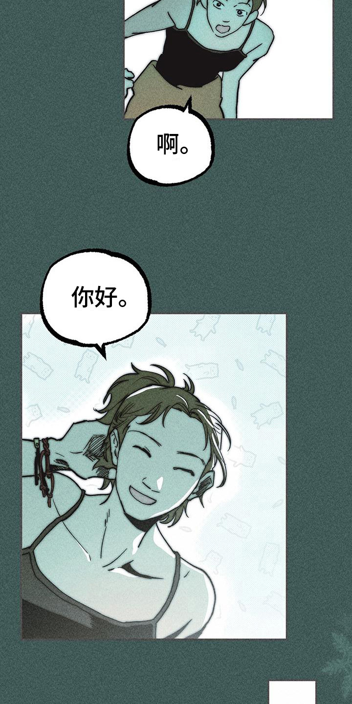 第14话：第14章：农林部预览分镜