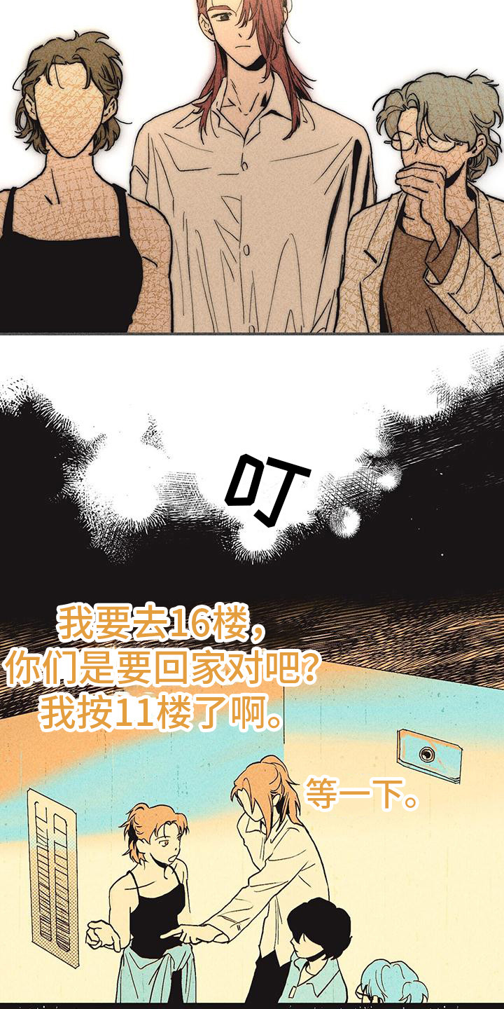 第15话：第15章：胡萝卜预览分镜