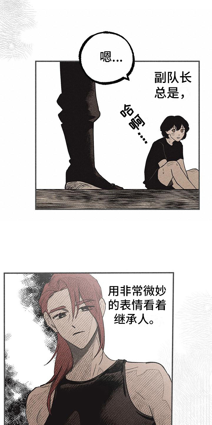 第16话：第16章：葬礼预览分镜