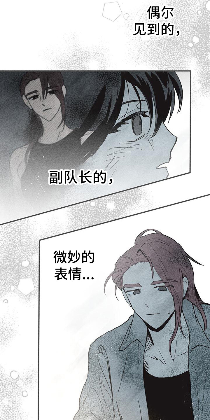 第18话：第18章：洗澡预览分镜