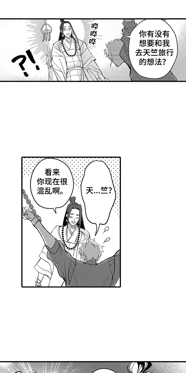 第2话：藏藏法师预览分镜