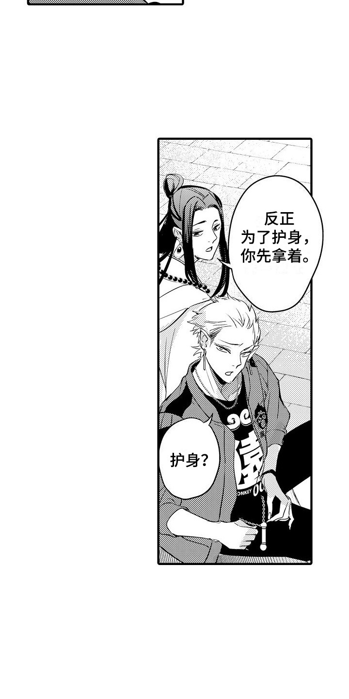 第3话：莫名可爱预览分镜