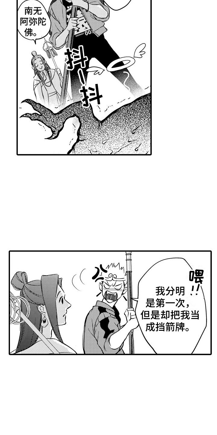 第7话：音音菩萨预览分镜