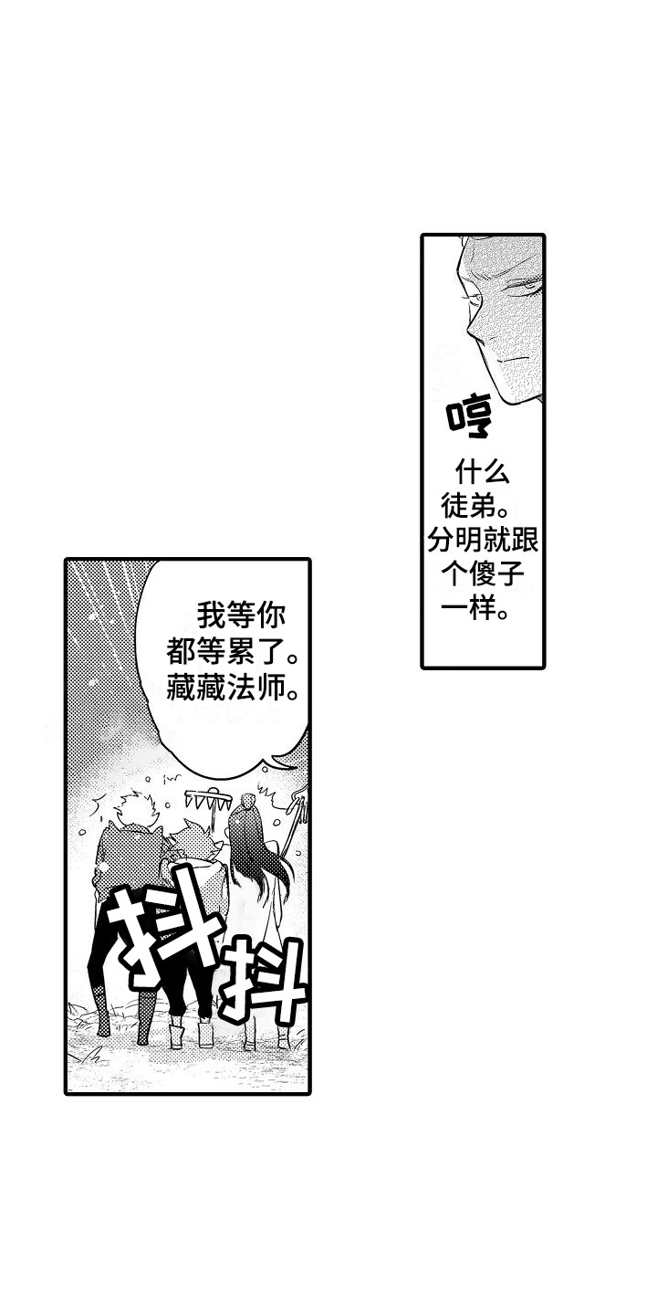 第16话：黑暗沼泽预览分镜