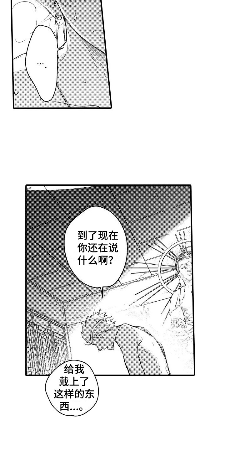 第18话：一团乱预览分镜