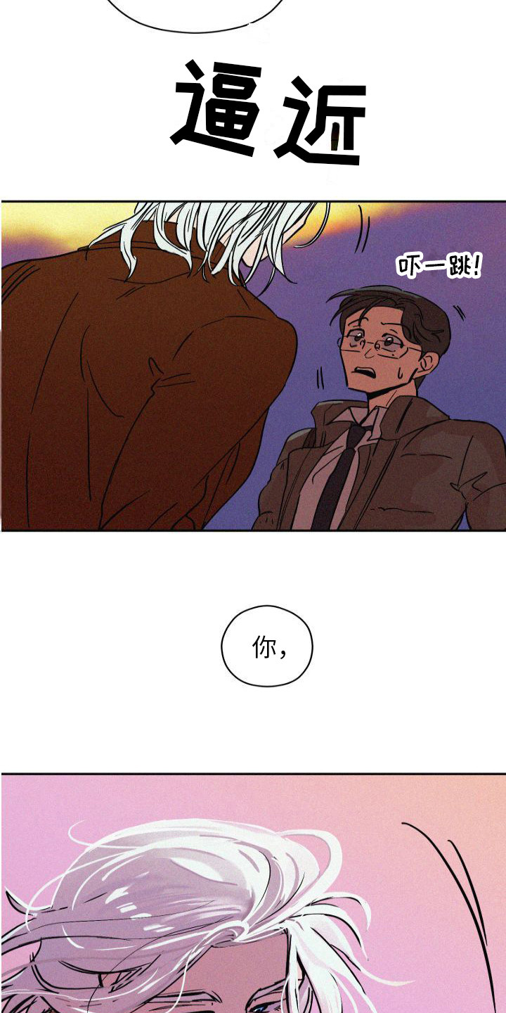 第3话：第3章：信息素预览分镜