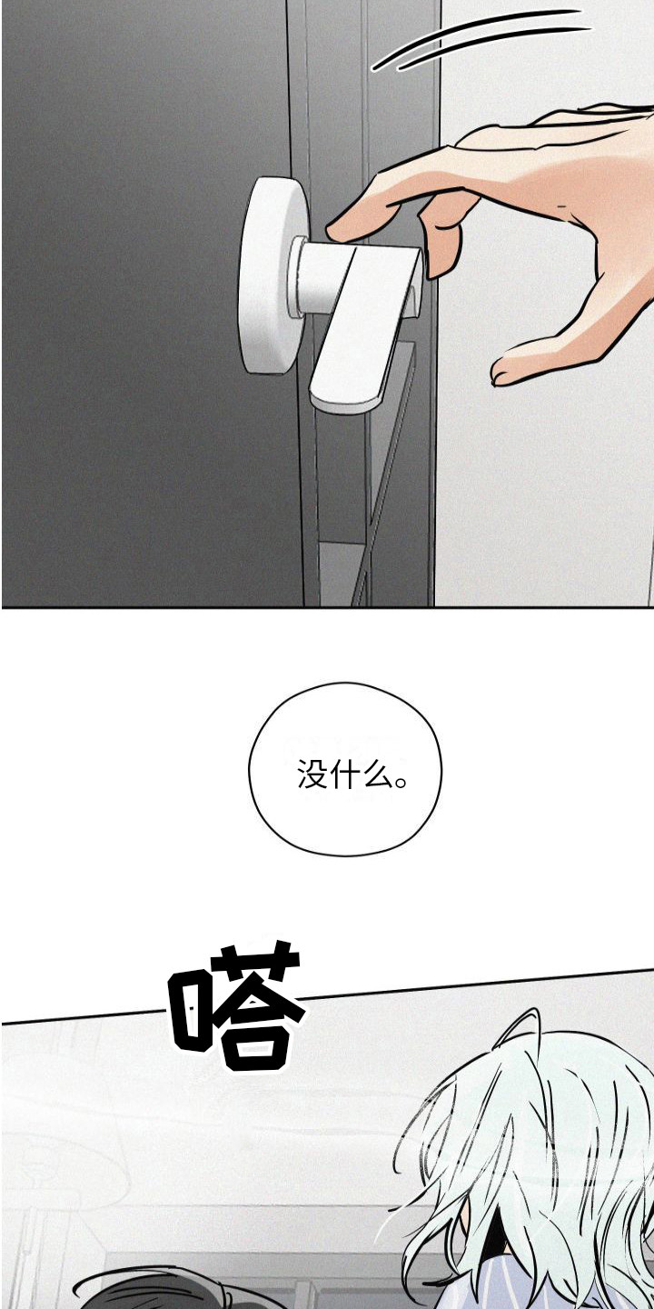 第4话：第4章：名片预览分镜