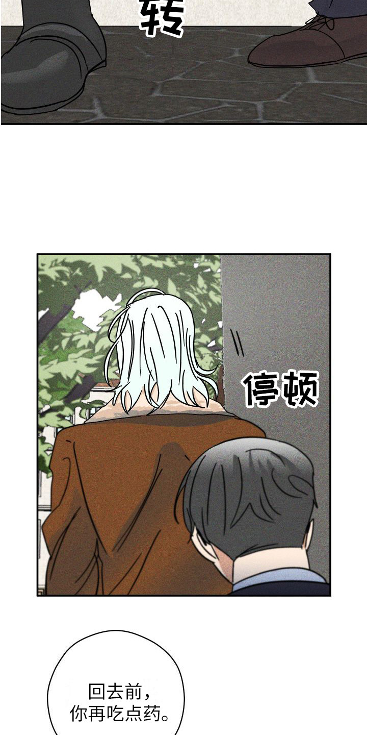 第6话：第6章：帮帮我预览分镜