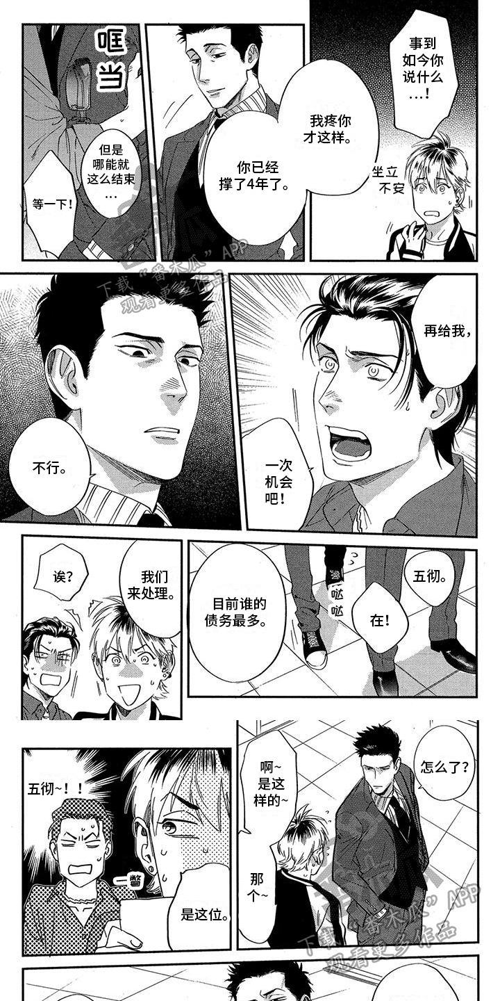 第10章:选择