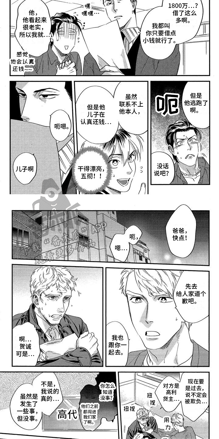 第10章:选择