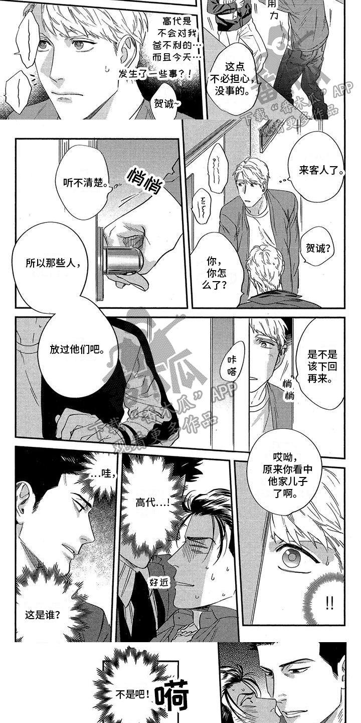 第10话：第10章：选择预览分镜
