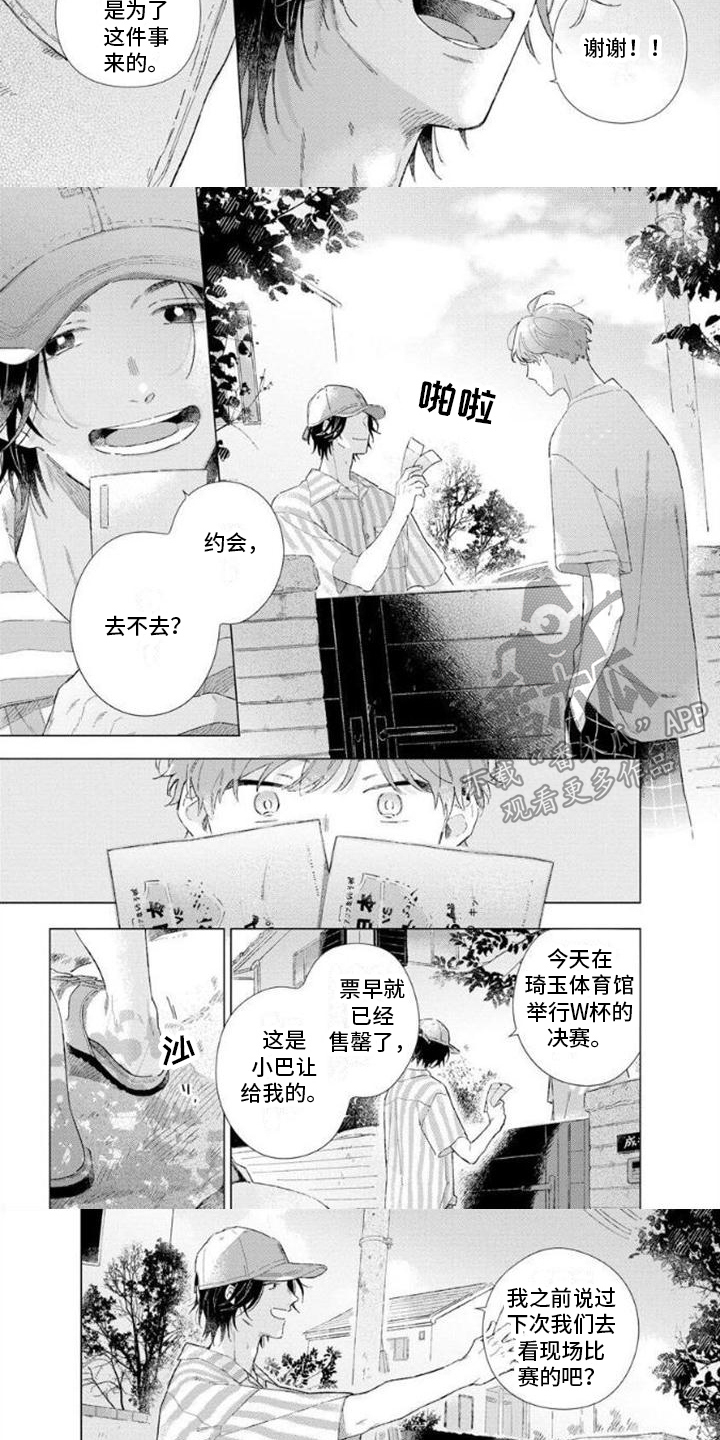 第11话：第11章：最后一次预览分镜