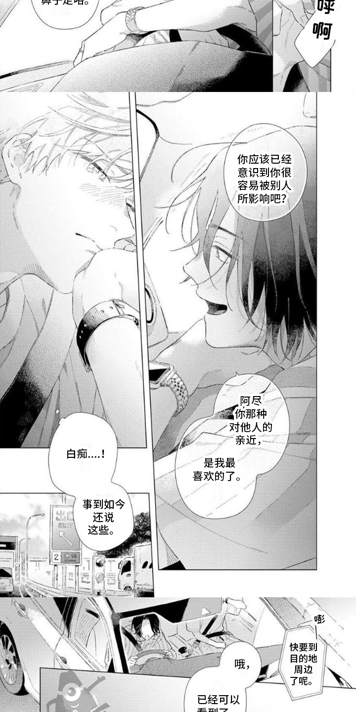 第12话：第12章：约会预览分镜