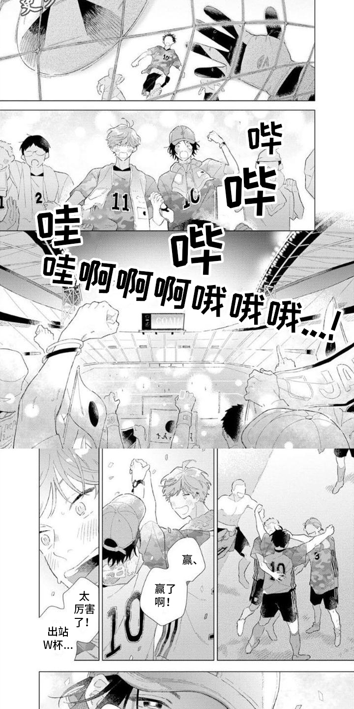 第13话：第13章：获胜了预览分镜
