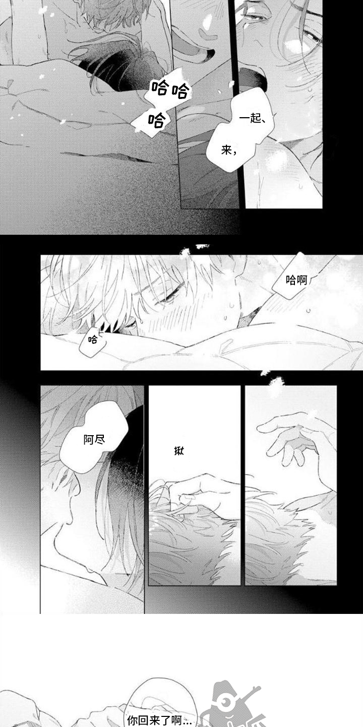 第14话：第14章：回来了预览分镜