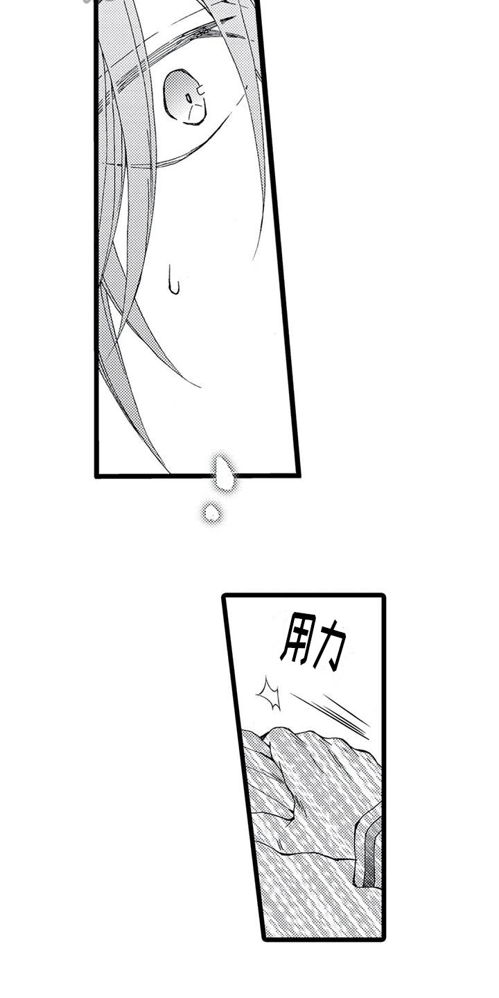第4话：第4章：名字预览分镜