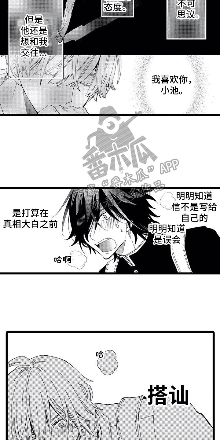 第11话：第11章：反思预览分镜