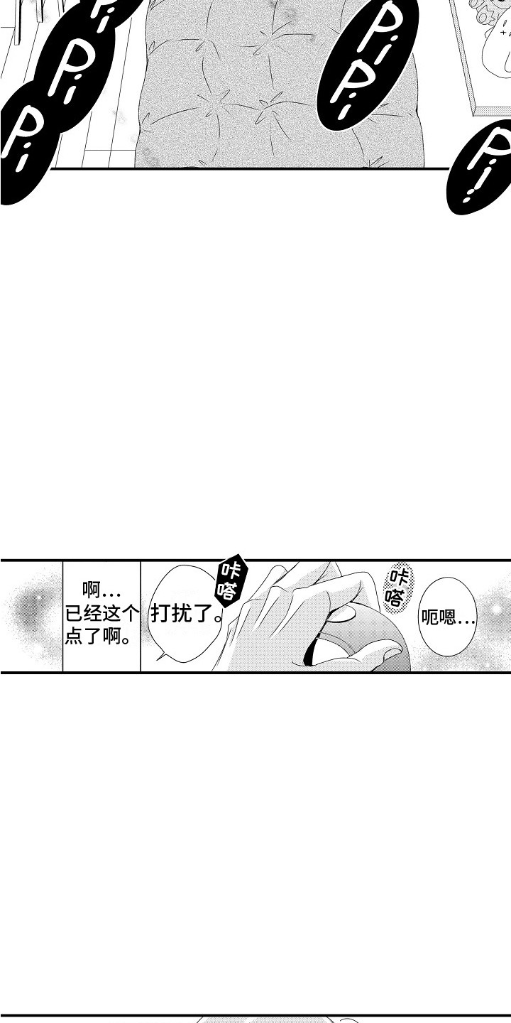 第1话：第1章：发小预览分镜