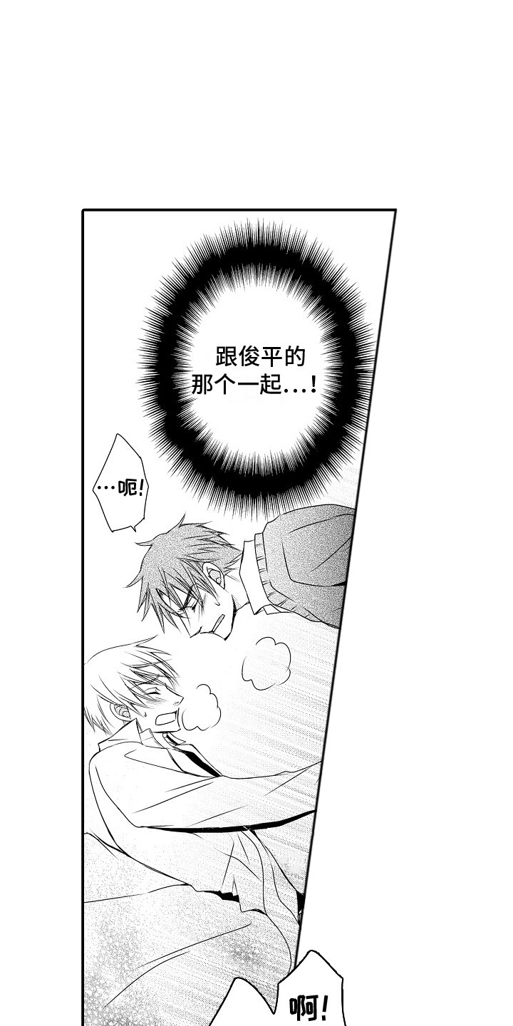 第6话：第6章：不是梦预览分镜