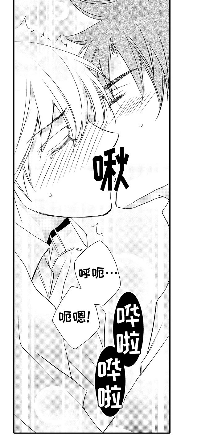 第11话：第11章：很幸福预览分镜