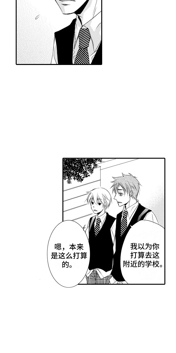 第15话：第15章：不在乎预览分镜