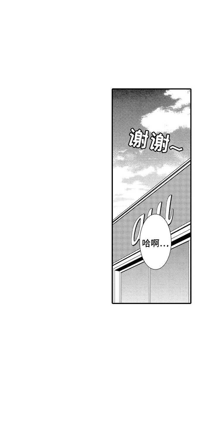 第16话：第16章：郁闷预览分镜