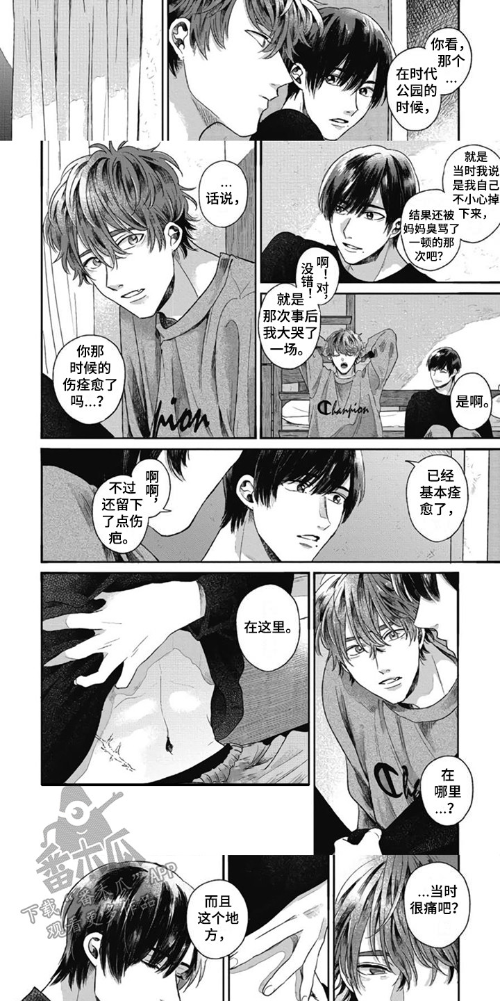 第11话：第11章：因为喜欢预览分镜