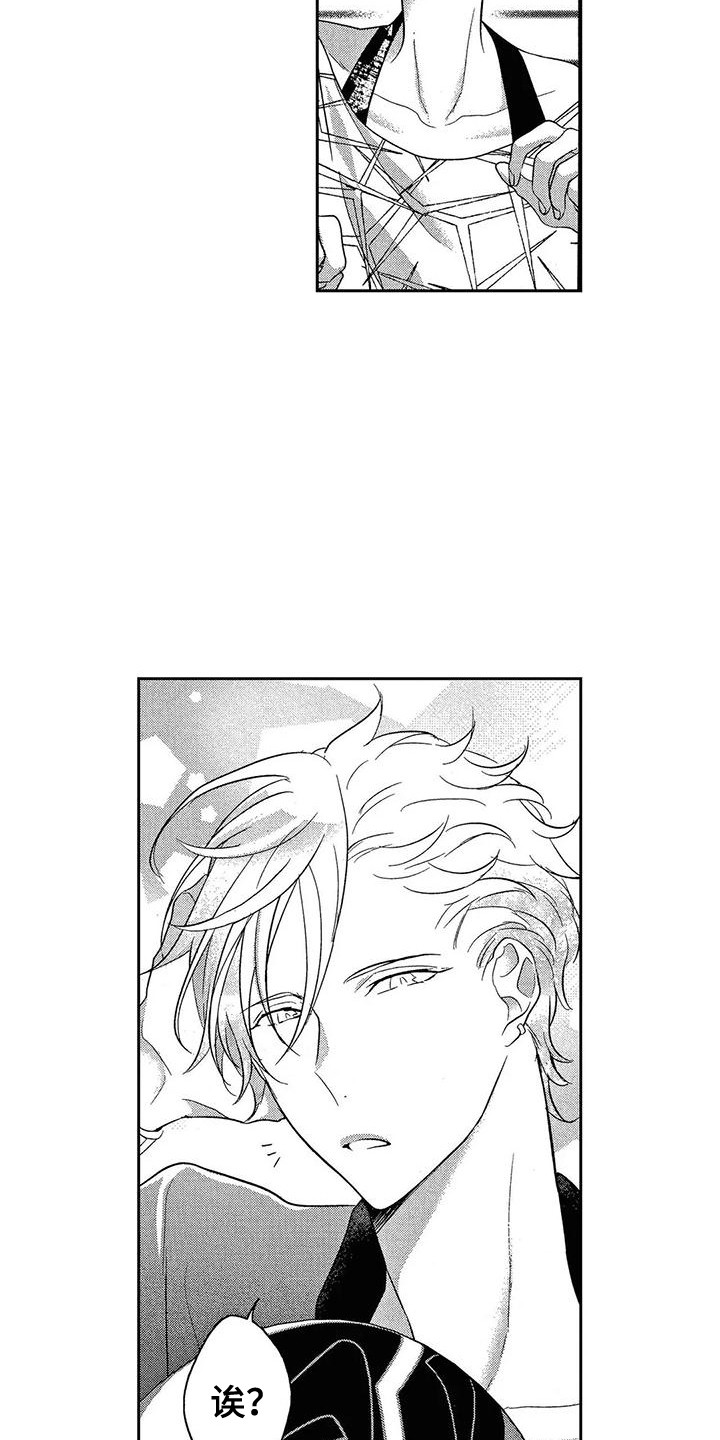 第5话：第5章：话题预览分镜